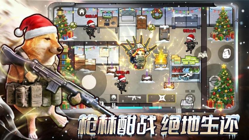 修勾三角洲撤离(4)