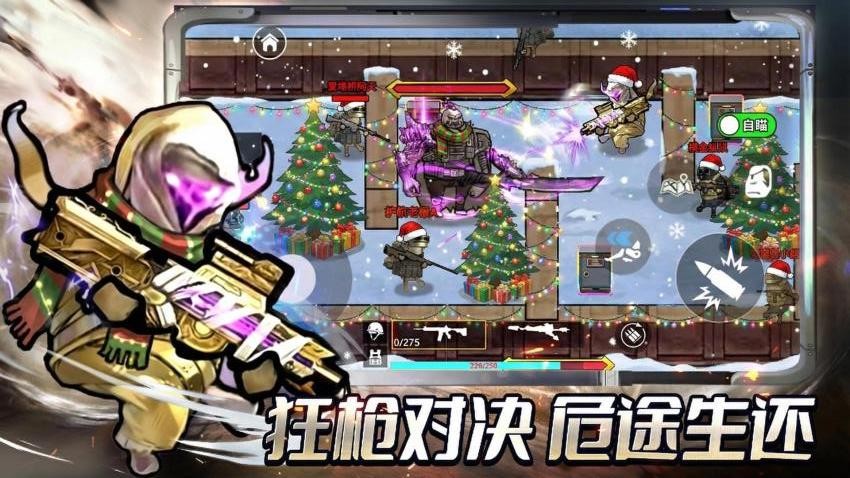 修勾三角洲撤离(3)