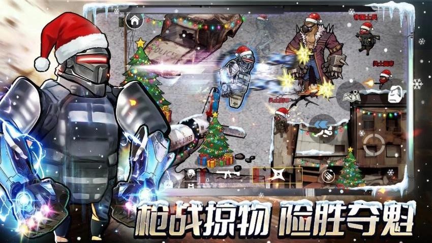 修勾三角洲撤离(1)