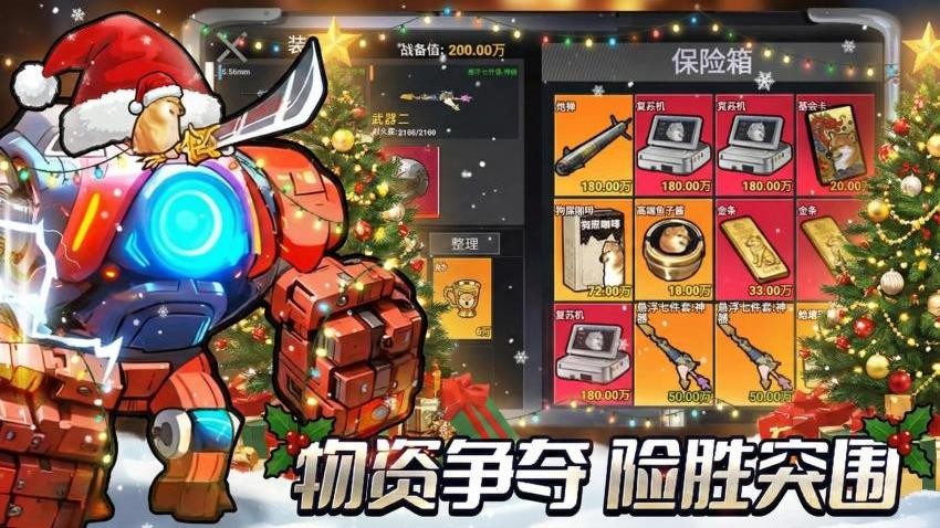 修勾三角洲撤离(2)