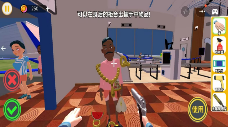 夜店安检保安(2)