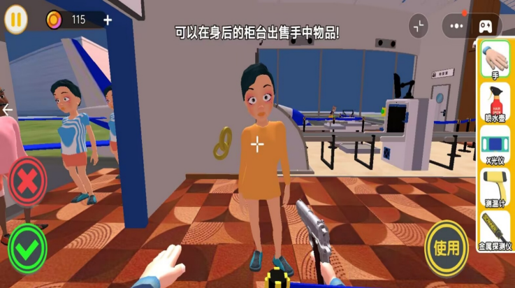 夜店安检保安(4)