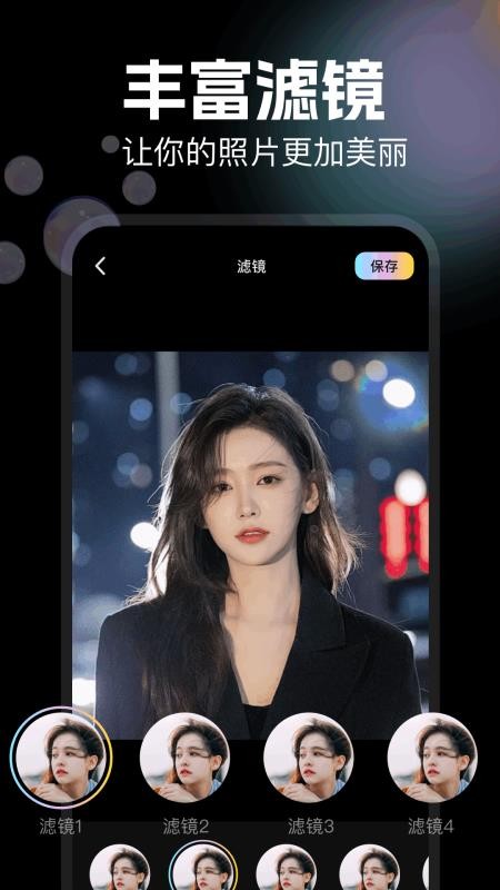 图片拼图助手(2)