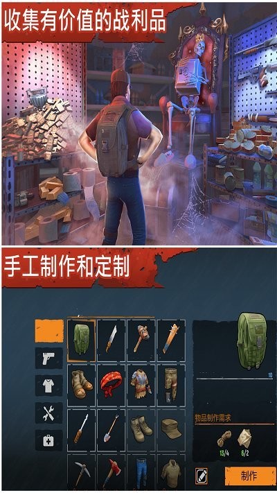 让我们活下去(2)