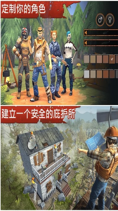 让我们活下去(3)