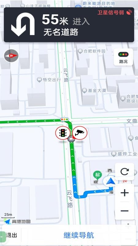 高维卫星地图(2)