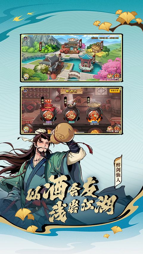 造梦西游ol三星版本(1)