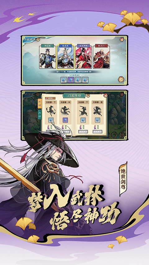 造梦西游ol三星版本(4)