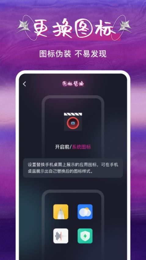 私人快吧播放器(1)