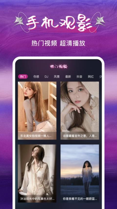 私人快吧播放器(2)