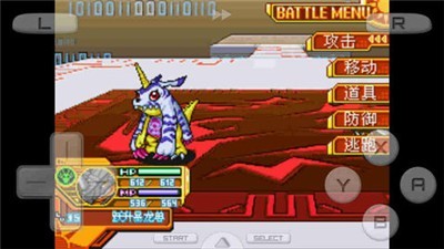 数码宝贝日光(3)