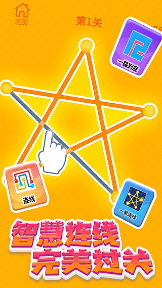 挪车大师免广告版(5)