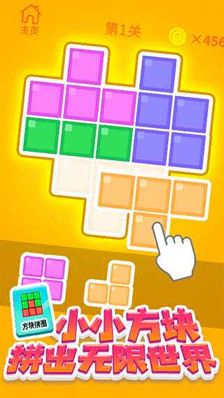 挪车大师免广告版(2)