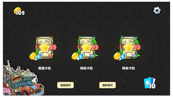 植物大战僵尸卡牌(1)