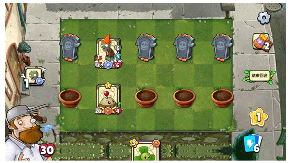 植物大战僵尸卡牌(2)