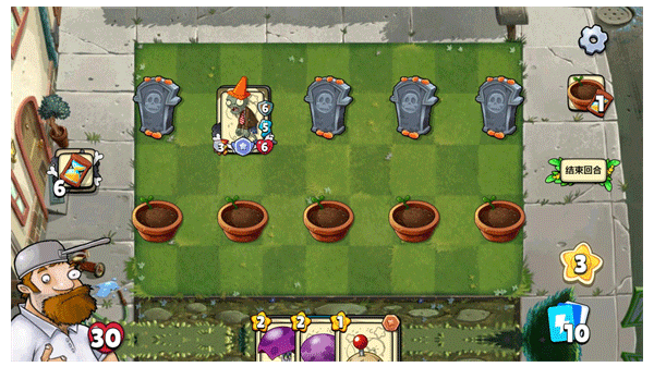 植物大战僵尸卡牌(4)