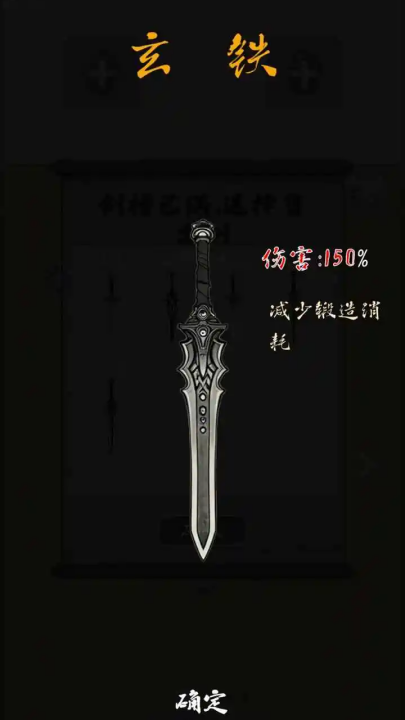 末法剑仙免广告(1)