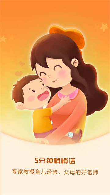 麦田亲子绘本(2)