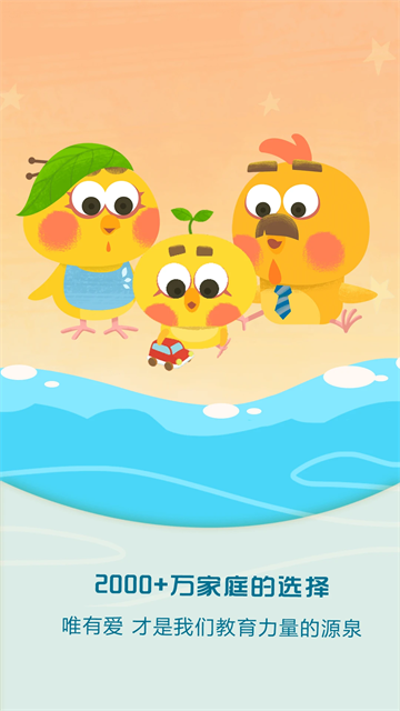 麦田亲子绘本(4)