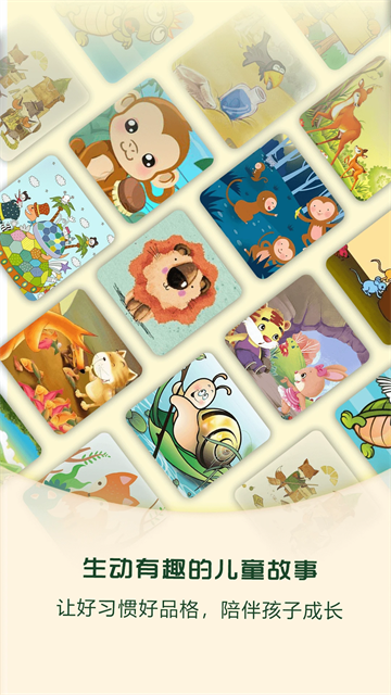 麦田亲子绘本(5)