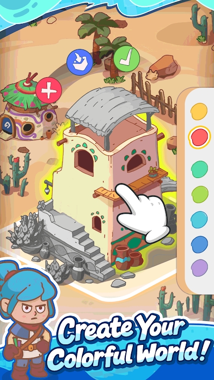 我的多彩冒险(2)