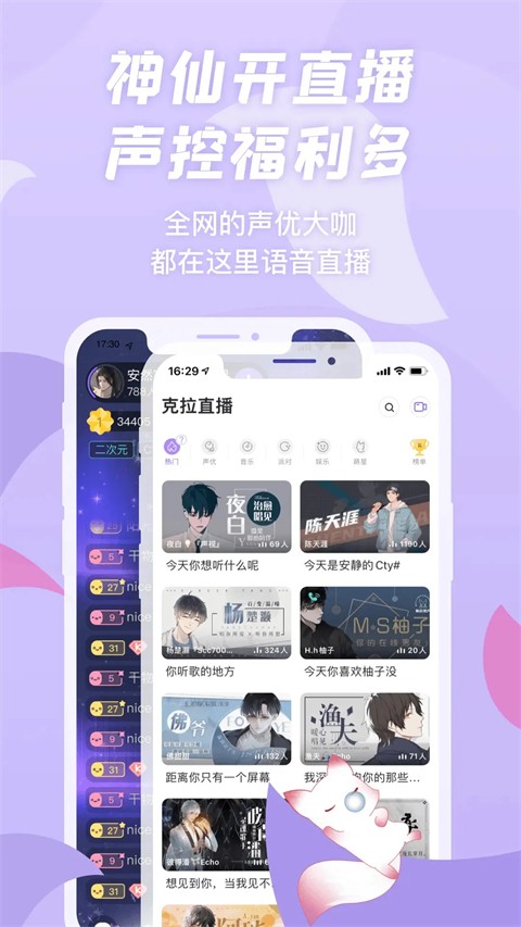 漫播APP(2)