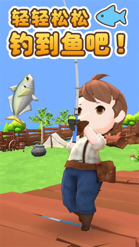 无人岛垂钓生活(2)