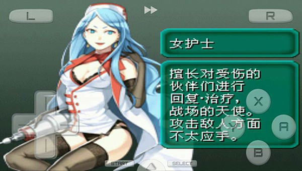 重装机兵2重制版(1)