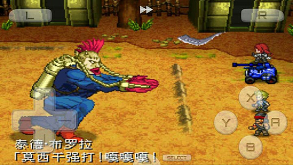 重装机兵2重制版(2)