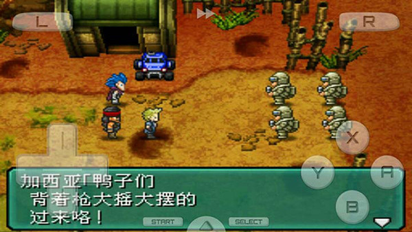 重装机兵2重制版(4)