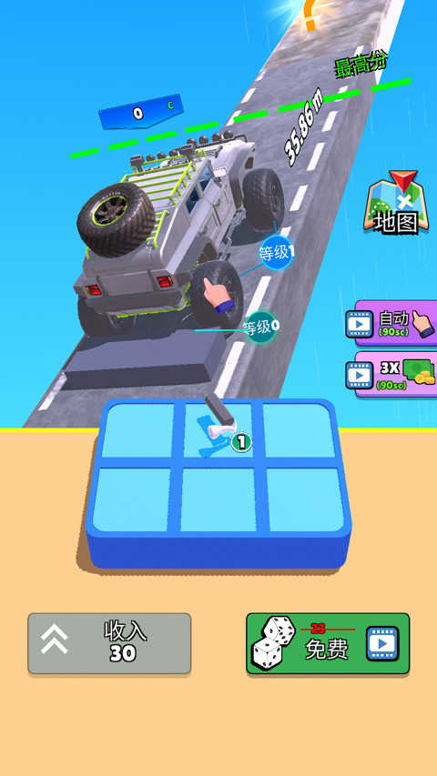 爬坡赛车无限金币版(4)