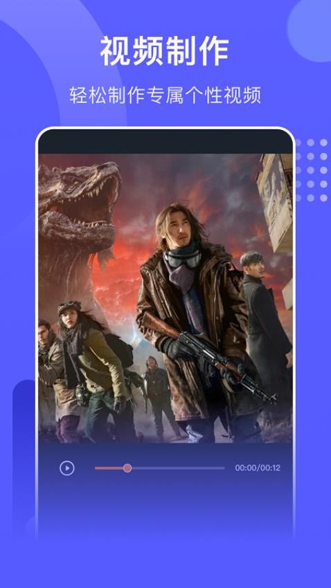 乐看视频播放器(4)