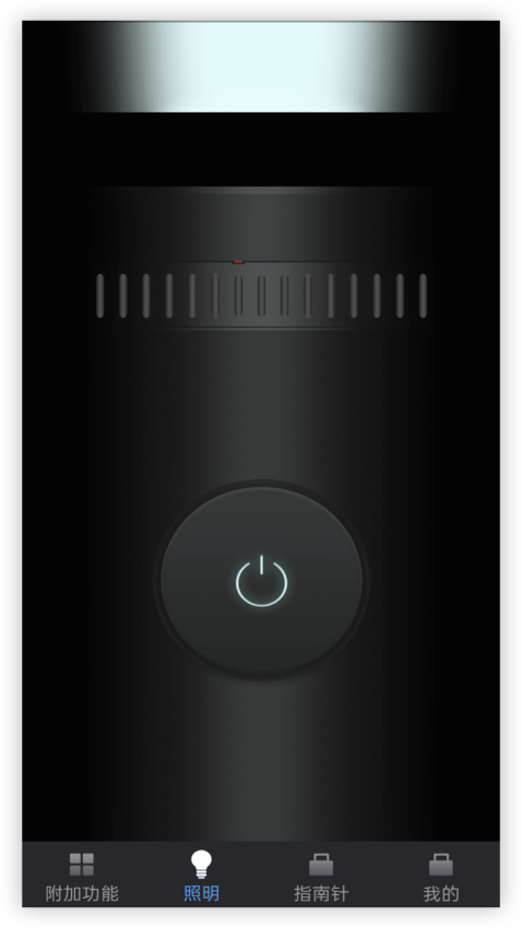 超闪亮手电筒(3)