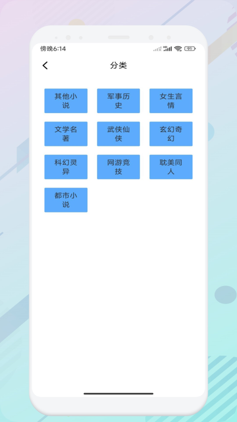 智慧教育云平台(2)