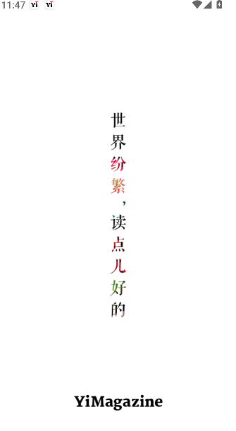 第一财经杂志(1)