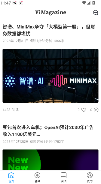 第一财经杂志(4)