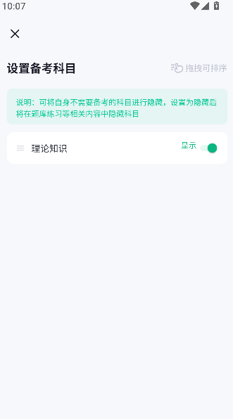 养老护理员考试聚题库(2)