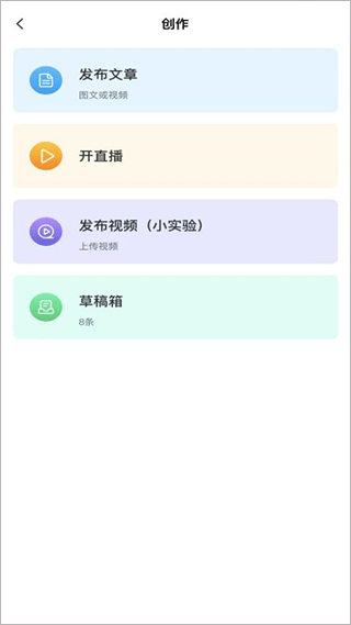 爱问科学(1)