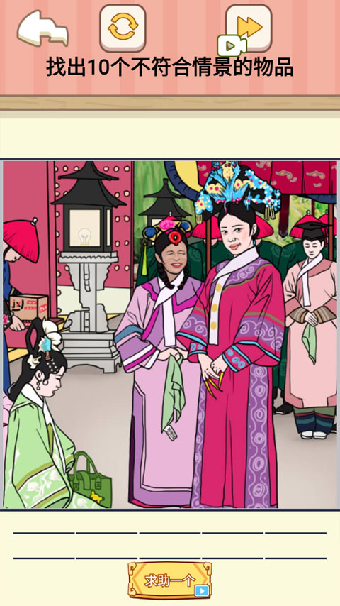 都市规则怪谈免广告版(1)