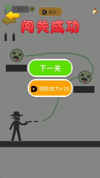 魔射超离谱(2)