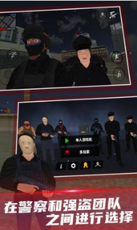 正义之敌3内置菜单(1)