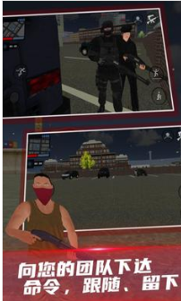 正义之敌3内置菜单(2)