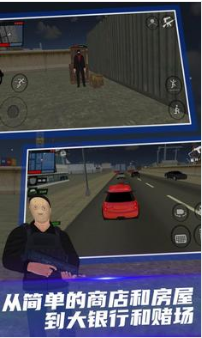 正义之敌3内置菜单(5)