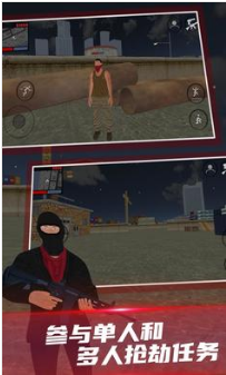 正义之敌3内置菜单(3)