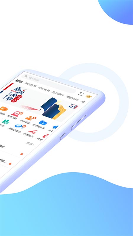 CCMTV临床频道(5)