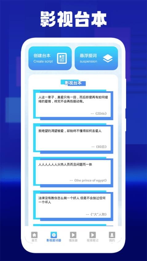 蘑菇影视播放器(3)