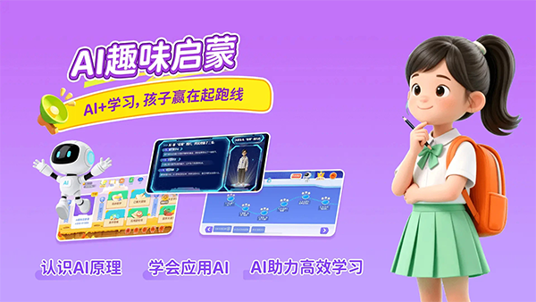 乐乐课堂手机版(2)