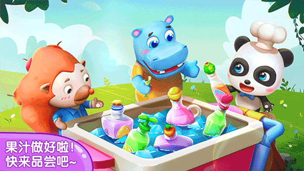 宝宝巴士果汁商店(4)