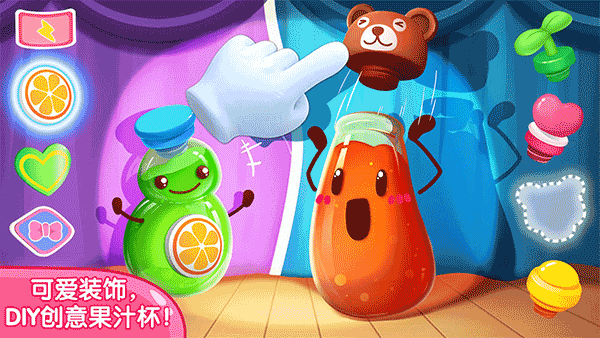 宝宝巴士果汁商店(2)