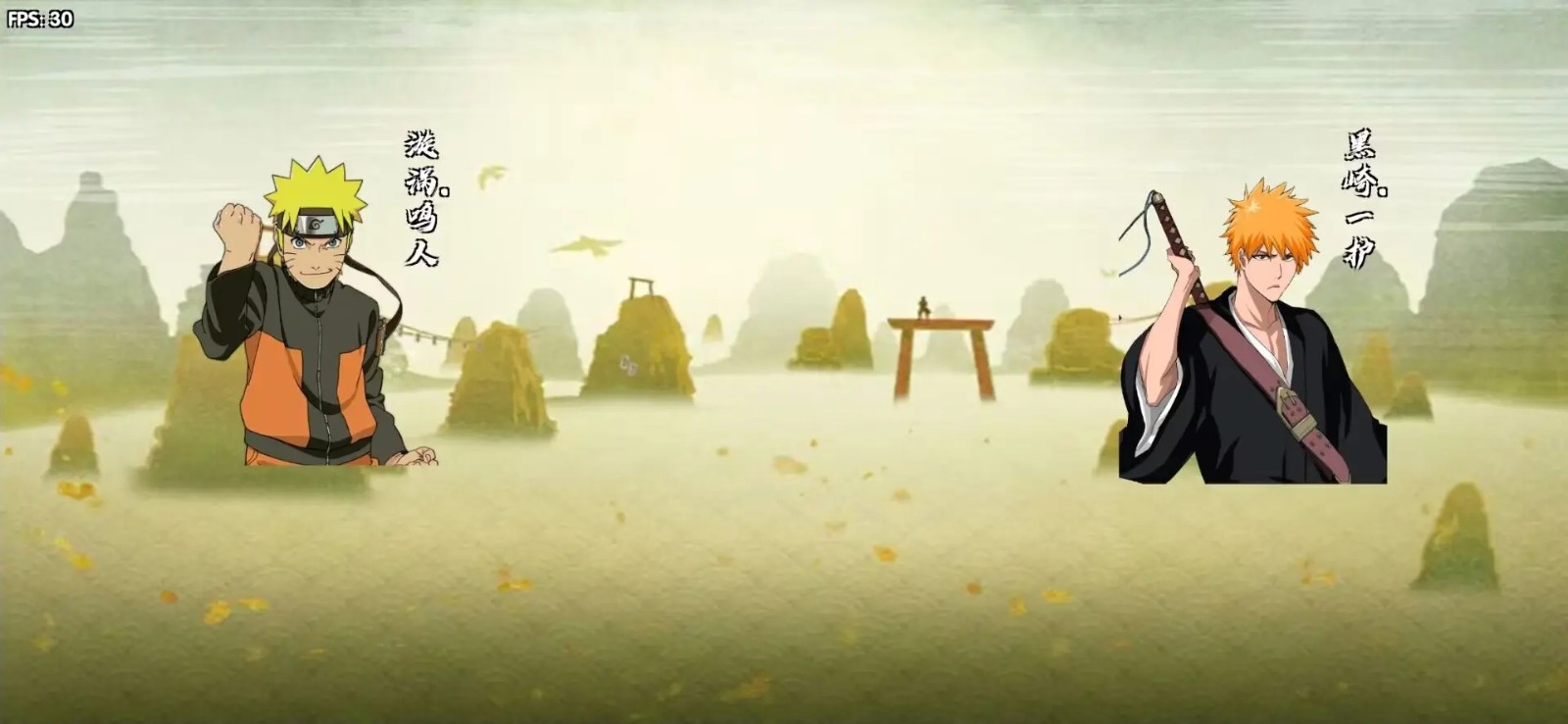 BNO跨界对决联机版(1)